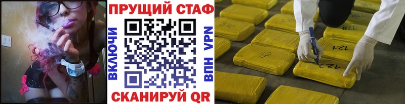 Наркошоп купить Гашиш  Конопля  COCAIN  A-PVP  Меф мяу мяу  Новохопёрск