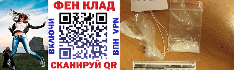 АМФ VHQ  Купить где  Новохопёрск 