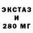 Метадон белоснежный Nestor Vazquez
