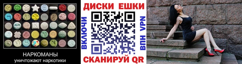 Купить  Новохопёрск  Ecstasy таблы 