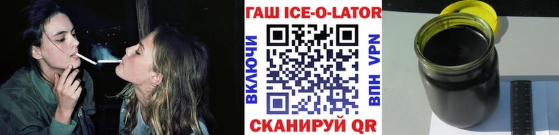 Купить закладки  Новохопёрск  Гашиш ice o lator 