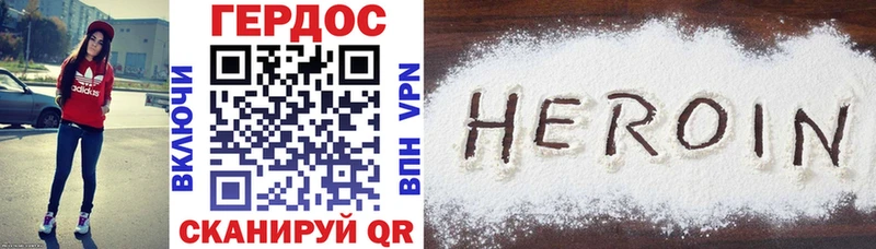 Купить  Новохопёрск  ГЕРОИН афганец 