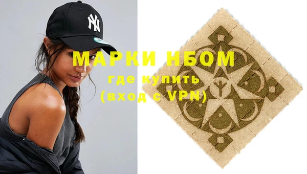 меф VHQ Балахна