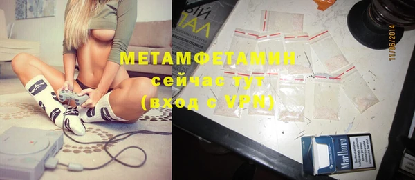 прущий лед Балабаново