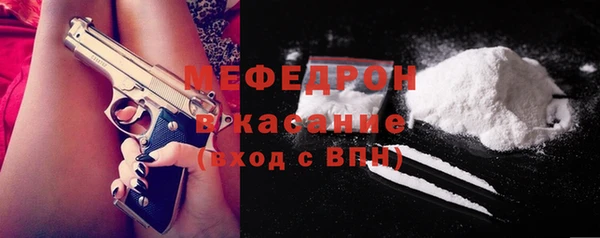 прущий лед Балабаново