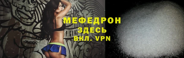 прущий лед Балабаново