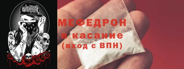 меф VHQ Балахна