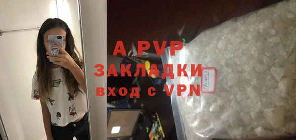 прущий лед Балабаново