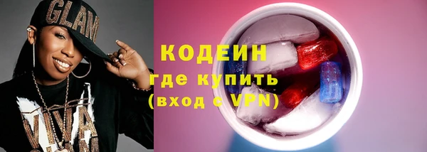 герыч Баксан
