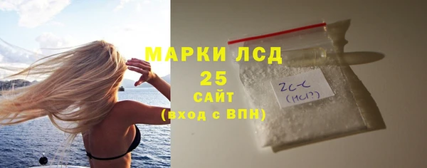 прущий лед Балабаново