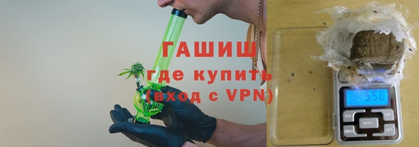 герыч Баксан