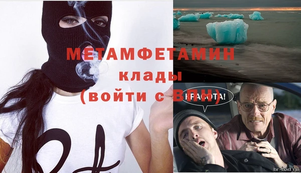 меф VHQ Балахна