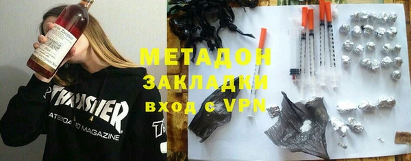 герыч Баксан