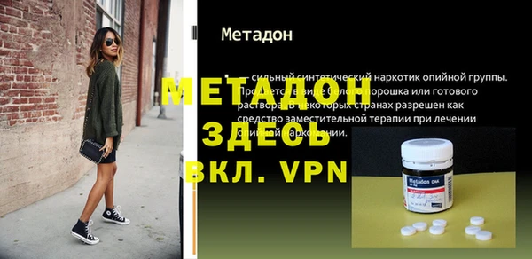 герыч Баксан