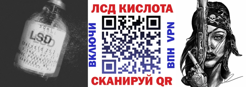 Лсд 25 экстази ecstasy  Купить где  Новохопёрск 