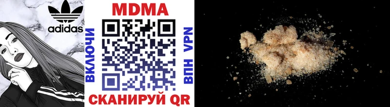 Купить  Новохопёрск  МДМА кристаллы 