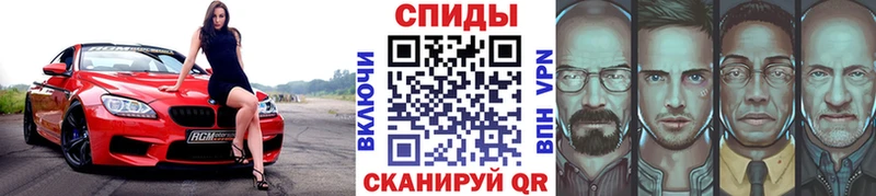 Первитин витя  Купить  Новохопёрск 