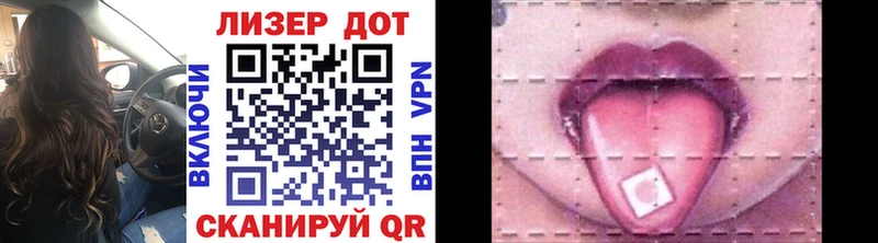 Купить  Новохопёрск  Марки N-bome 1,8мг 