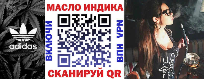 Купить  Новохопёрск  ТГК жижа 