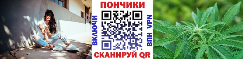 Канабис Amnesia Новохопёрск