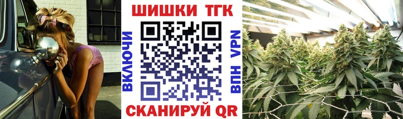 Купить  Новохопёрск  Канабис план 